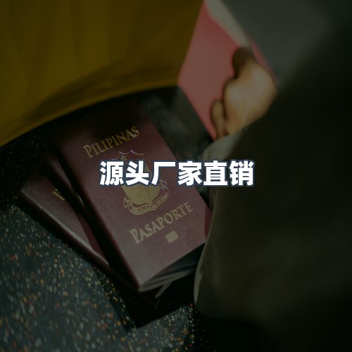 服务优势